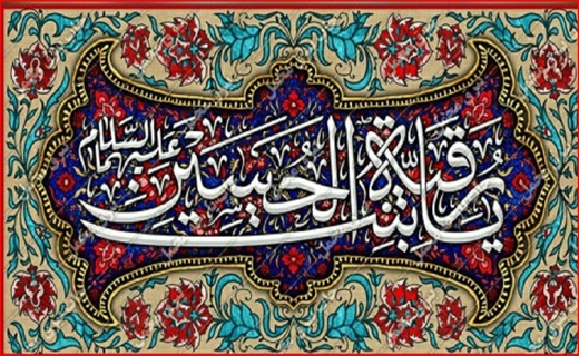 عجیب&zwnj;ترین خوراکی نصف جهان/ زائران اربعین از مرز شلمچه بازگردانده می&zwnj;شوند/ برنج از امروز وارد بورس شد