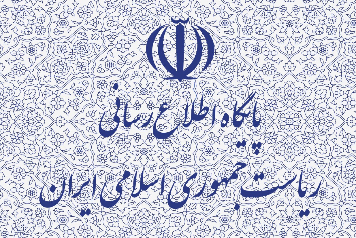 احمد صالحی، رئیس مرکز ارتباطات مردمی ریاست جمهوری شد