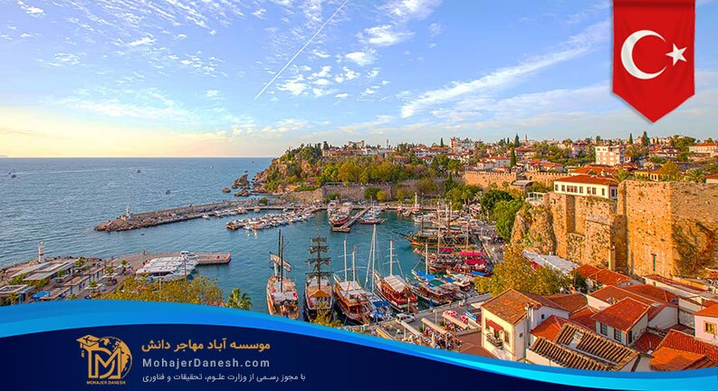 بهترین شهرهای ترکیه برای تحصیل