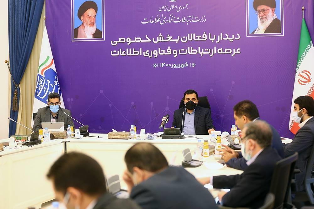 طرح &laquo;حمایت از حقوق کاربران و خدمات پایه کاربردی فضای مجازی