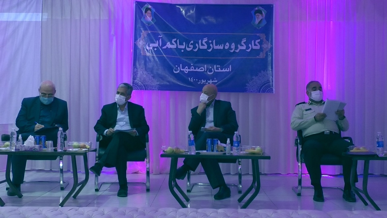 اصفهان رتبه اول فرونشست زمین در کشور
