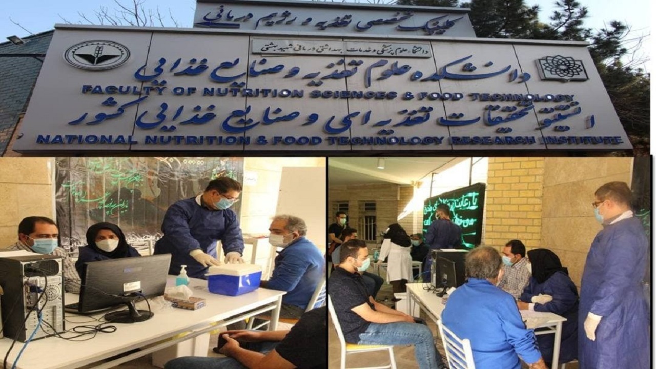 راه اندازی مرکز تجمیعی واکسیناسیون کرونا در دانشکده علوم تغذیه