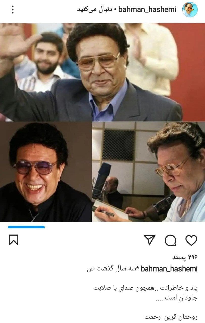 مرحوم حسین عرفانی مرحوم حسین عرفانی