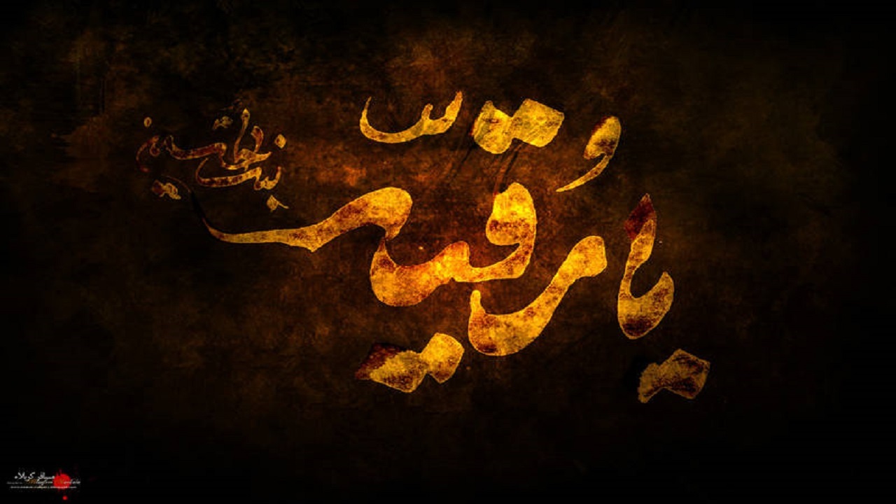 چگونگی شهادت غم انگیز حضرت رقیه (س) بر اساس ۳ منبع معتبر