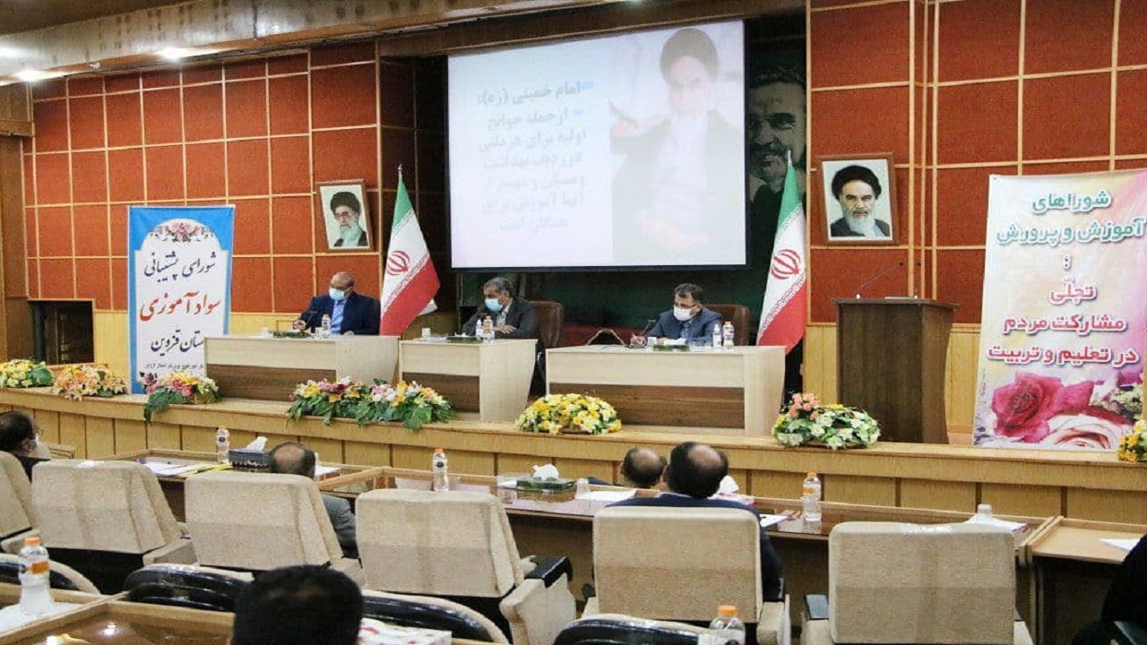 بازگشایی مدارس در استان قزوین منوط به فراهم بودن شرایط