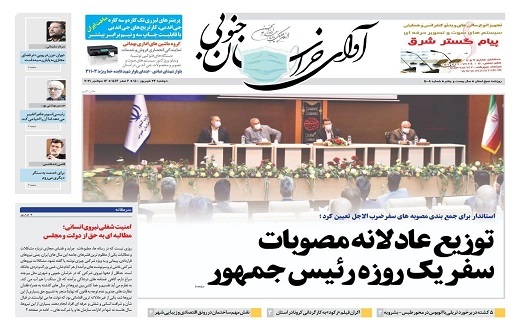 38 مصوبه در یک روز/ توزیع عادلانه مصوبات سفر یک روزه رئیس جمهور