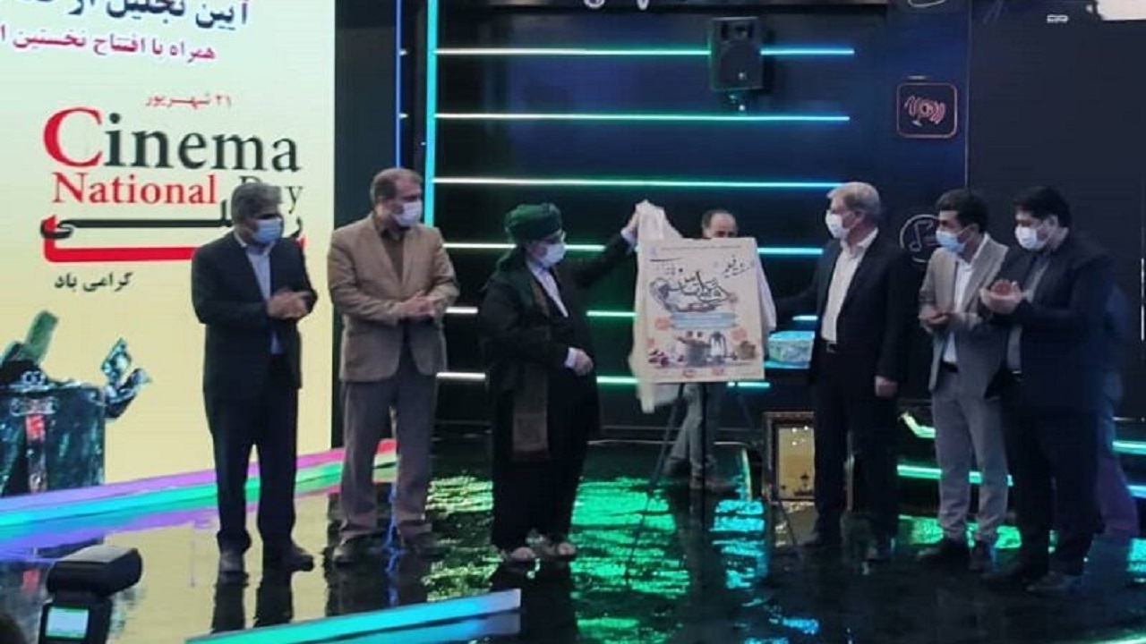 رونمایی از پوستر جشنواره و هفته فیلم دفاع مقدس در کردستان