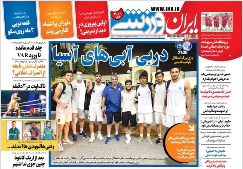 روزنامه