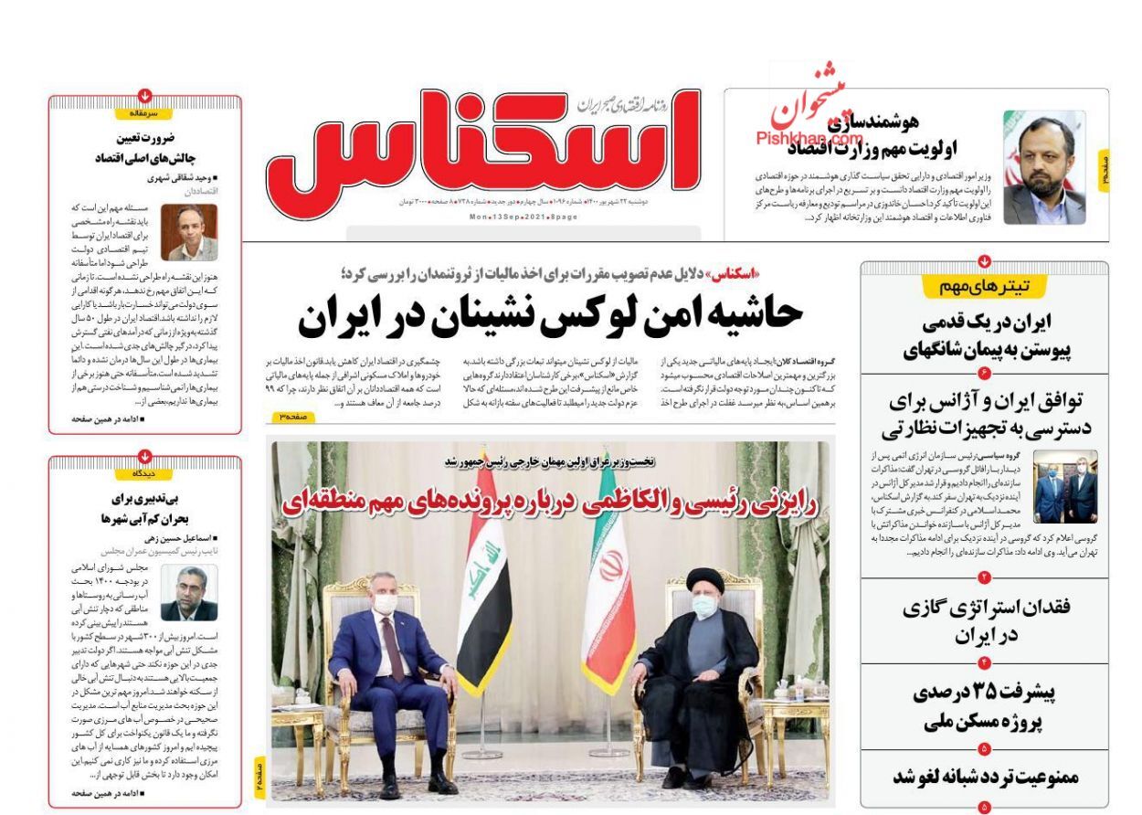 تصویب طرح ساماندهی خودرو به تعویق افتاد/ حاشیه امن لوکس نشینان در ایران/ سیمان در بازار ارزان نشد!