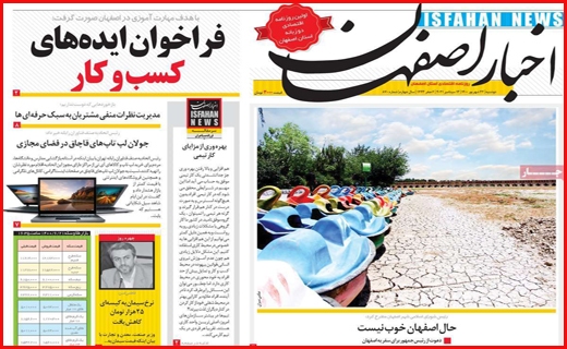باز آمد بوی گرانی و فصل کسادی!/ سرمایه گذاران رمز ارز در اغما/ خیز جدید کرونا در راه است
