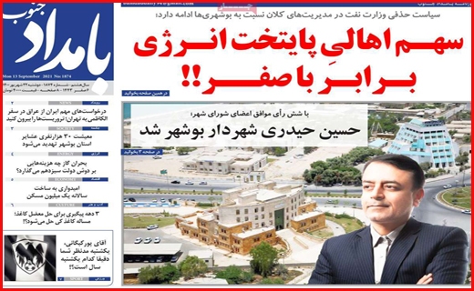 باز آمد بوی گرانی و فصل کسادی!/ سرمایه گذاران رمز ارز در اغما/ خیز جدید کرونا در راه است