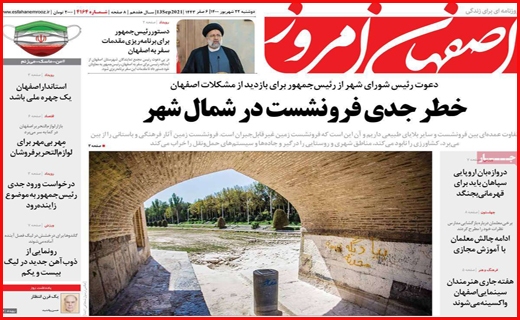 باز آمد بوی گرانی و فصل کسادی!/ سرمایه گذاران رمز ارز در اغما/ خیز جدید کرونا در راه است