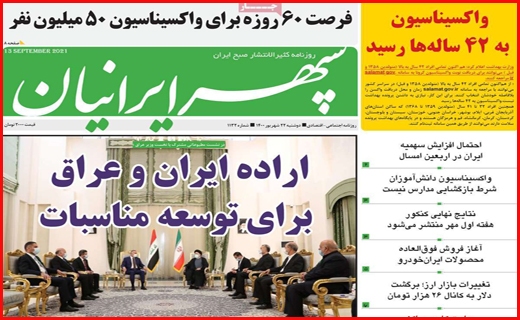 باز آمد بوی گرانی و فصل کسادی!/ سرمایه گذاران رمز ارز در اغما/ خیز جدید کرونا در راه است