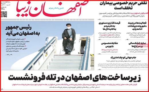 باز آمد بوی گرانی و فصل کسادی!/ سرمایه گذاران رمز ارز در اغما/ خیز جدید کرونا در راه است