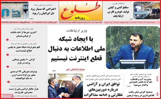 باز آمد بوی گرانی و فصل کسادی!/ سرمایه گذاران رمز ارز در اغما/ خیز جدید کرونا در راه است