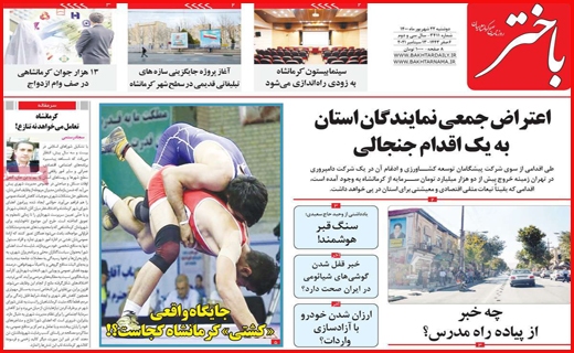 باز آمد بوی گرانی و فصل کسادی!/ سرمایه گذاران رمز ارز در اغما/ خیز جدید کرونا در راه است