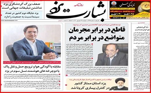 باز آمد بوی گرانی و فصل کسادی!/ سرمایه گذاران رمز ارز در اغما/ خیز جدید کرونا در راه است