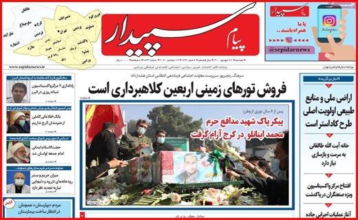 باز آمد بوی گرانی و فصل کسادی!/ سرمایه گذاران رمز ارز در اغما/ خیز جدید کرونا در راه است