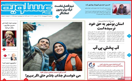 باز آمد بوی گرانی و فصل کسادی!/ سرمایه گذاران رمز ارز در اغما/ خیز جدید کرونا در راه است
