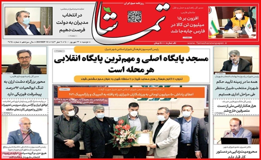 باز آمد بوی گرانی و فصل کسادی!/ سرمایه گذاران رمز ارز در اغما/ خیز جدید کرونا در راه است