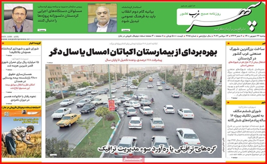 باز آمد بوی گرانی و فصل کسادی!/ سرمایه گذاران رمز ارز در اغما/ خیز جدید کرونا در راه است