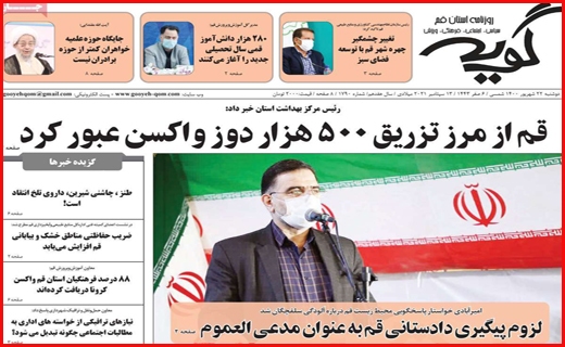 باز آمد بوی گرانی و فصل کسادی!/ سرمایه گذاران رمز ارز در اغما/ خیز جدید کرونا در راه است