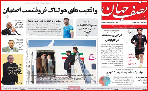 باز آمد بوی گرانی و فصل کسادی!/ سرمایه گذاران رمز ارز در اغما/ خیز جدید کرونا در راه است