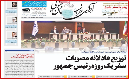 باز آمد بوی گرانی و فصل کسادی!/ سرمایه گذاران رمز ارز در اغما/ خیز جدید کرونا در راه است
