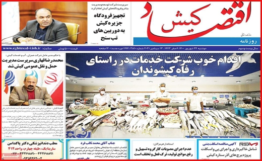 باز آمد بوی گرانی و فصل کسادی!/ سرمایه گذاران رمز ارز در اغما/ خیز جدید کرونا در راه است