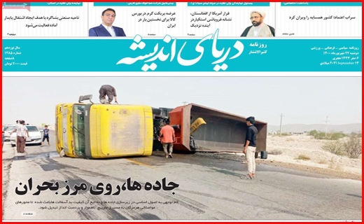 باز آمد بوی گرانی و فصل کسادی!/ سرمایه گذاران رمز ارز در اغما/ خیز جدید کرونا در راه است