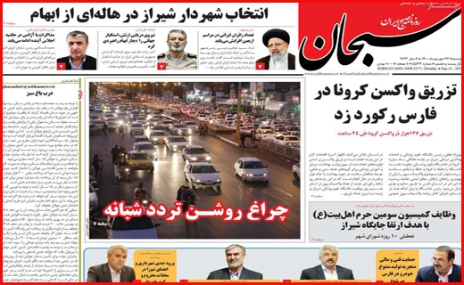 باز آمد بوی گرانی و فصل کسادی!/ سرمایه گذاران رمز ارز در اغما/ خیز جدید کرونا در راه است