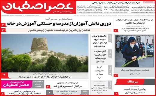 باز آمد بوی گرانی و فصل کسادی!/ سرمایه گذاران رمز ارز در اغما/ خیز جدید کرونا در راه است