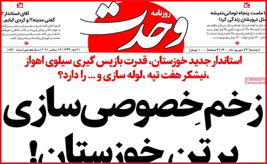 باز آمد بوی گرانی و فصل کسادی!/ سرمایه گذاران رمز ارز در اغما/ خیز جدید کرونا در راه است