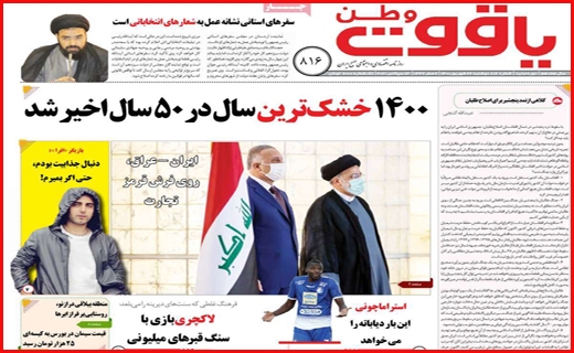 باز آمد بوی گرانی و فصل کسادی!/ سرمایه گذاران رمز ارز در اغما/ خیز جدید کرونا در راه است
