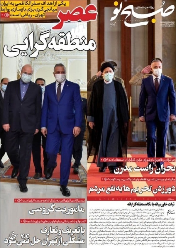 راز افزایش واردات واکسن / یک سوم شمال ویلا شد / میانجی در تهران
