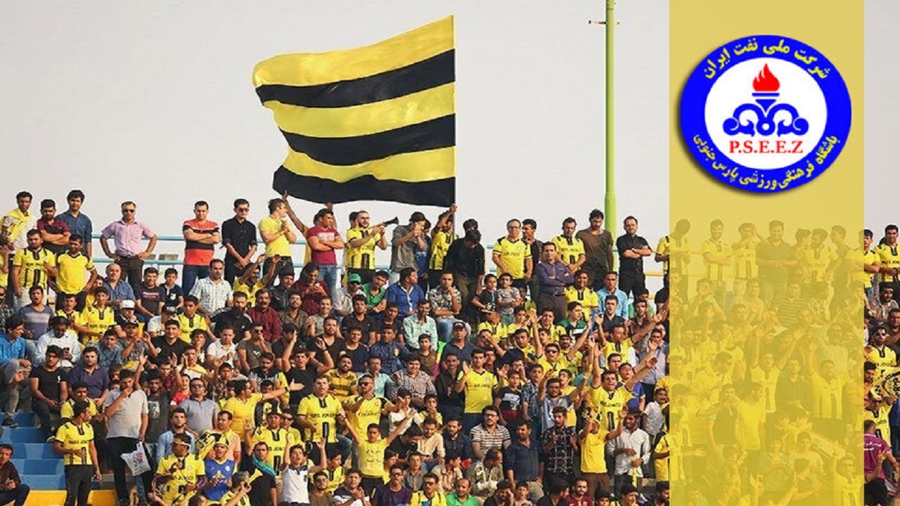 بودجه مورد نیاز باشگاه فرهنگی ورزشی پارس جنوبی با قید فوریت اختصاص می‌یابد