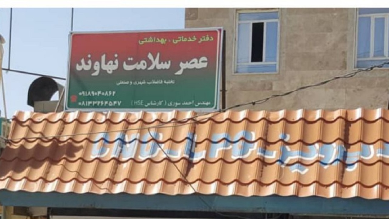 خودرو‌های حمل فاضلاب در نهاوند ساماندهی شد