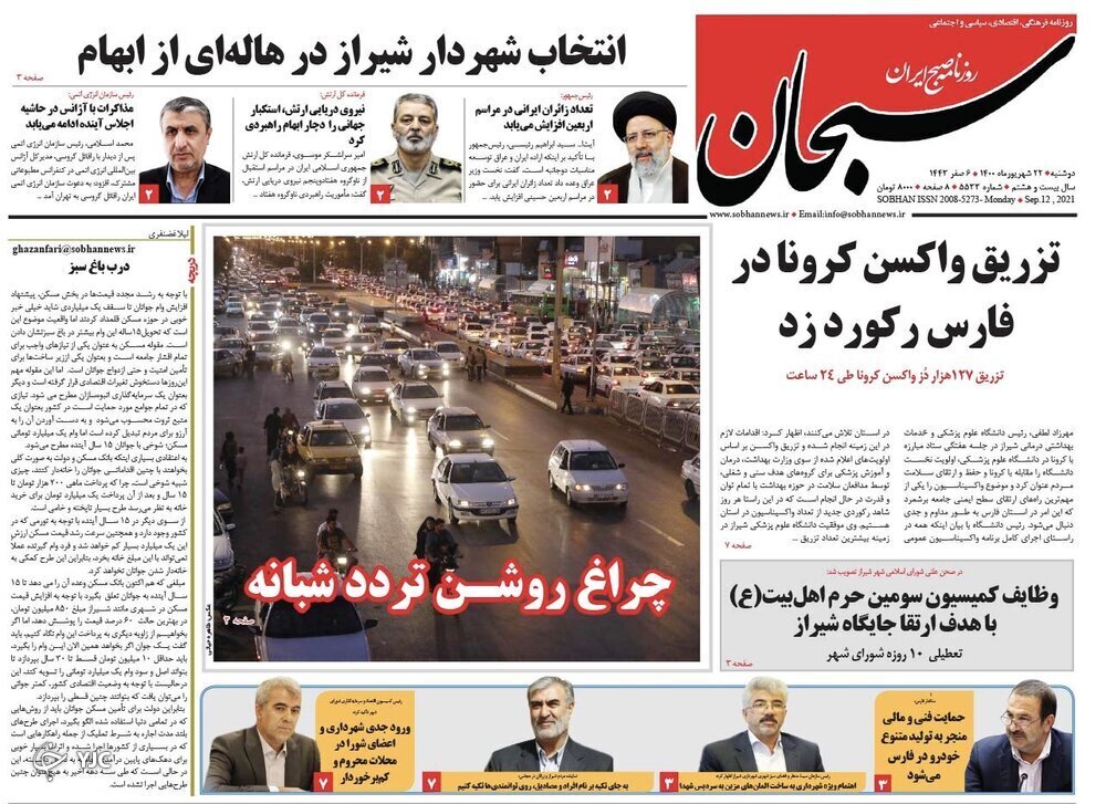 روز