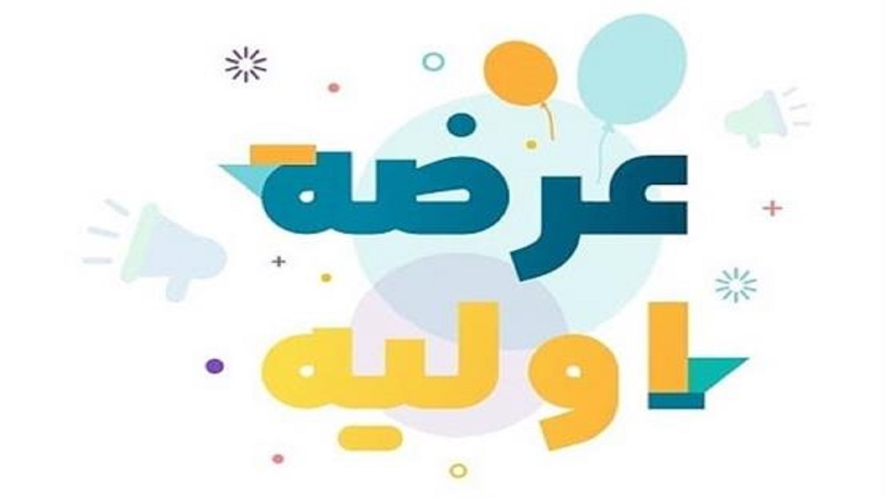 نقدینگی مورد نیاز برای خرید عرضه اولیه « فسبزوار » چقدر است؟