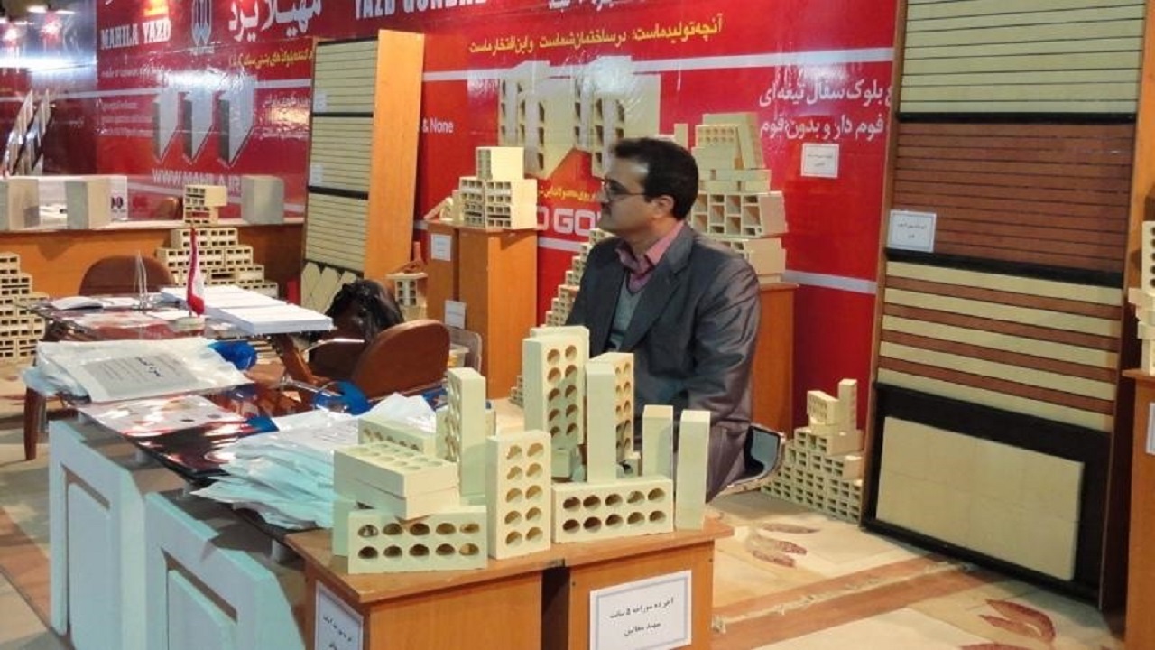 اولین نمایشگاه توانمندی‌های صنایع کوچک اردبیل برگزار می‌شود