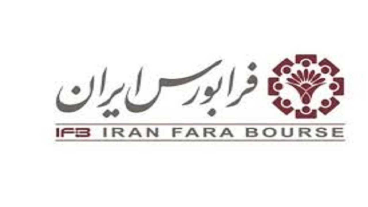 نماد فرابورس متوقف شد