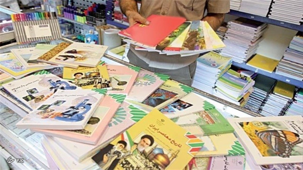 بیش از هزار دانش‌آموز مهابادی از ثبت سفارش کتاب درسی جا مانده اند