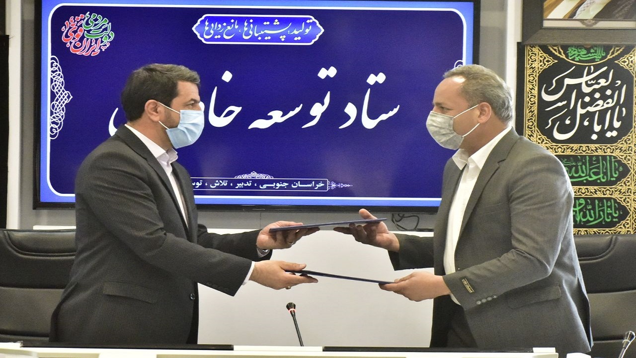 امضای دو تفاهم نامه در شانزدهمین جلسه ستاد توسعه خاوران