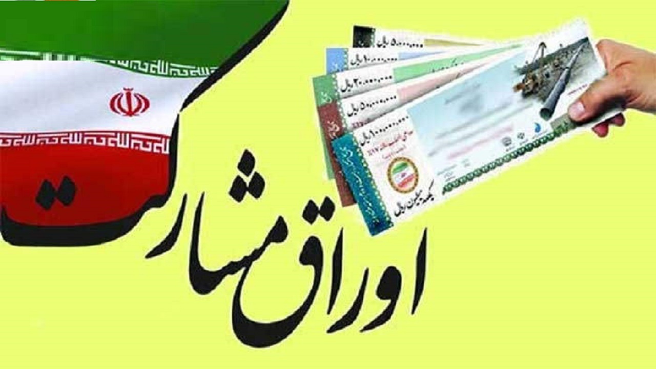 انتشار ۱۰۰ میلیارد تومان اوراق مشارکت برای نوسازی حمل‌ونقل عمومی قم