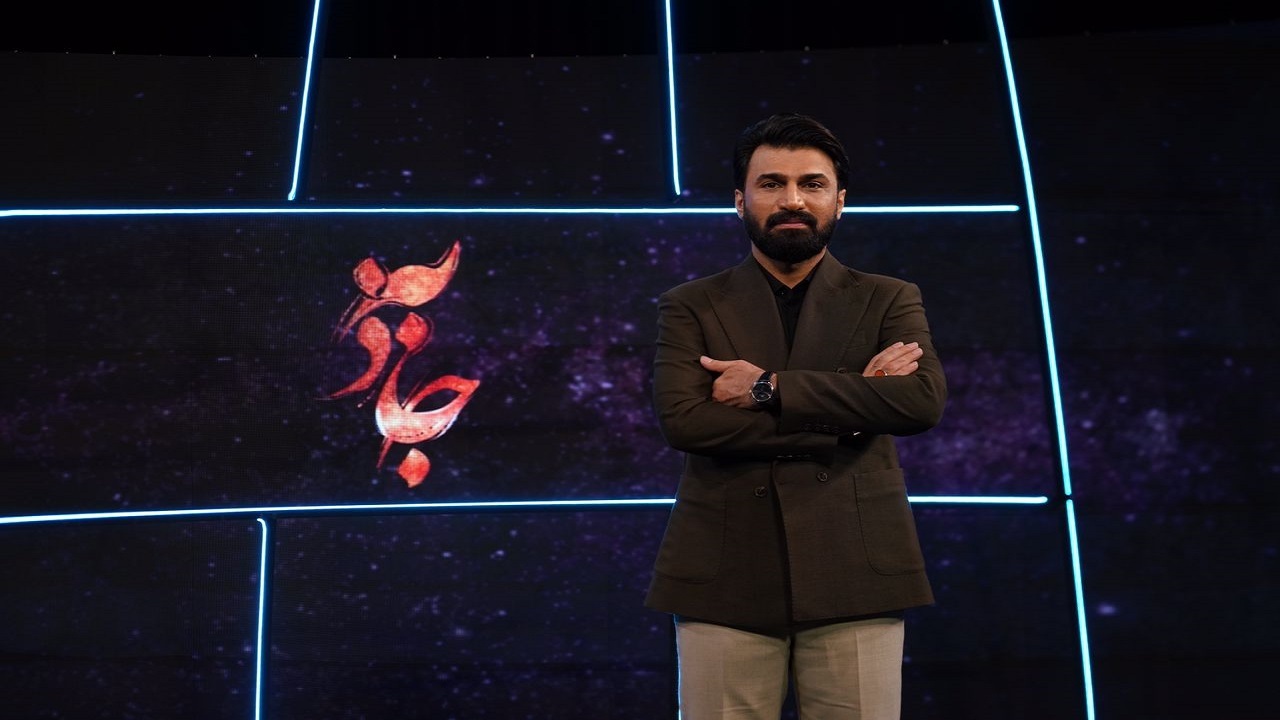آغاز تولید فصل دوم برنامه «جاذبه» با اجرای صابر خراسانی + فیلم