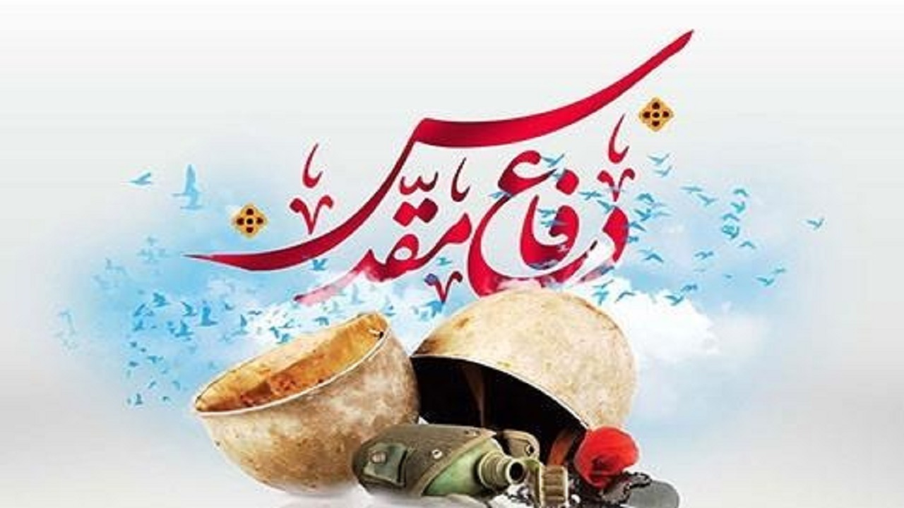 مادران ایلامی خاطرات دفاع مقدس را بازگو می‌کنند