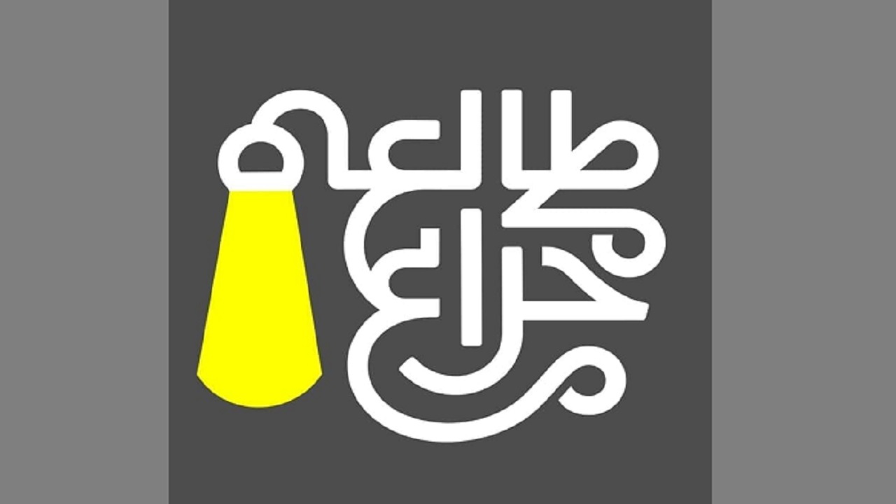روشن شدن دوباره‌ «چراغ مطالعه» در تلویزیون
