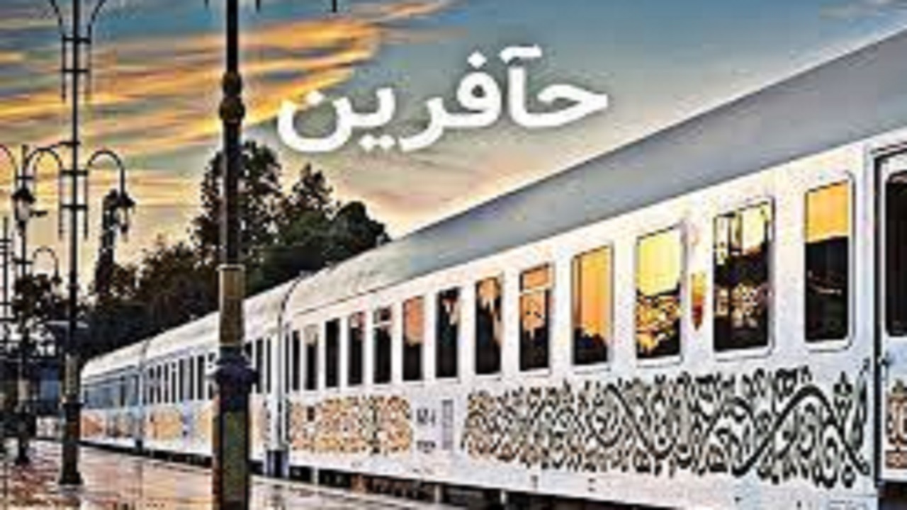 مشارکت ۱۳۸ سرمایه‌گذار واجد شرایط در عرضه اولیه حآفرین