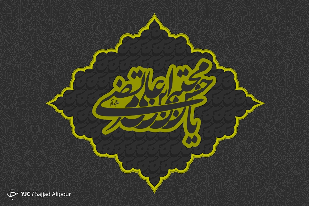 پایداری حکیمانه و نرمش قهرمانانه امام مجتبی (ع) /کربلا، محصول مشترک امام حسن و امام حسین علیهما السلام