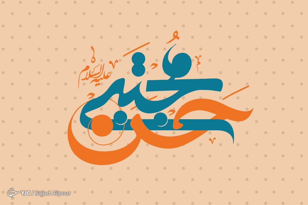 علت صلح امام حسن (ع) با معاویه چه بود؟/ بررسی صلح امام مجتبی (ع) از منظر علمای اهل سنت علت صلح امام حسن (ع) با معاویه چه بود؟/ بررسی صلح امام مجتبی (ع) از منظر علمای اهل سنت
